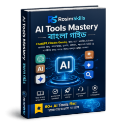 AI Tools Mastery – বাংলা গাইড