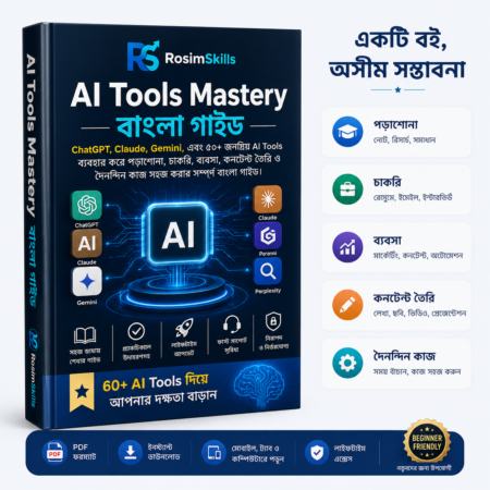 AI Tools Mastery – বাংলা গাইড
