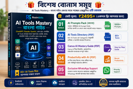 AI Tools Mastery – বাংলা গাইড