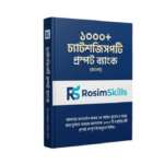 rosimskills.in