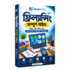 rosimskills.in