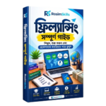 rosimskills.in