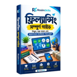 rosimskills.in