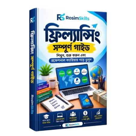 rosimskills.in